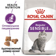 Royal Canin Sensible корм с повышенной чувствительностью пищеварительной системы