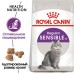 Royal Canin Sensible корм с повышенной чувствительностью пищеварительной системы