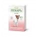 Zooлекарь витамины для собак Здоровье кожи и шерсти 90таб.