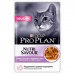 Pro Plan Nutrisavour Delicate для кошек с чувствительным пищеварением с индейкой в соусе 85 г.