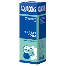 Aquacons Чистая Вода Кондиционер для аквариумной воды 50мл.