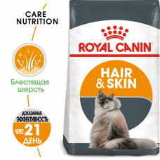 Royal Canin Hair&Skin Care для кошек в целях поддержания здоровья кожи и шерсти