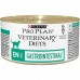 Pro Plan Veterinary Diets EN ST/OX корм для кошек и котят диетический при расстройствах пищеварения 195 г.