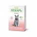 Zooлекарь мультивитаминное лакомство для котов здоровье кожи и шерсти 90таб.